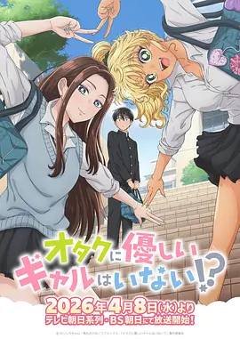 星海拾遗 新番动漫全集免费在线观看