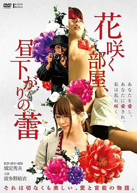 山海邮差 剧情电影全集在线观看